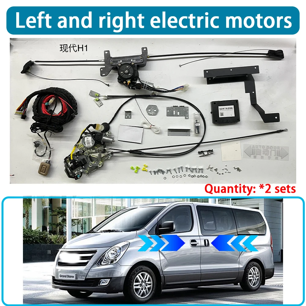 

Для Hyundai Grand Starex Royale для Dodge Ram H100 Van Wagon Электрическая раздвижная дверь MPV с электроприводом, левый и правый комплект для модернизации Plug & Play