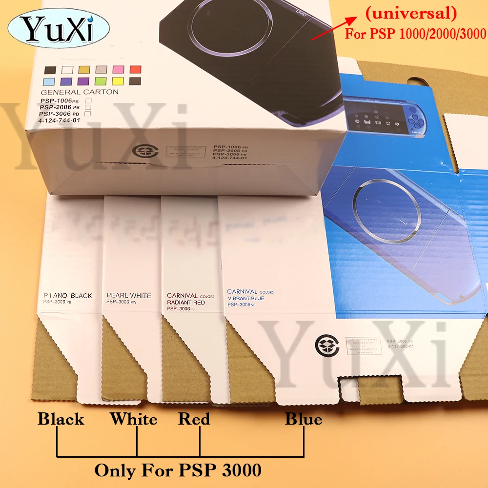 Комплект упаковочной коробки для PSP 1000 2000 3000