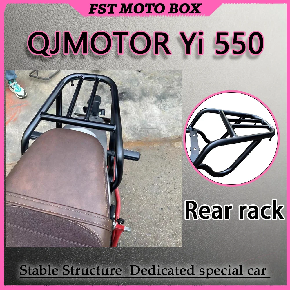 Фото Задний багажник для мотоцикла QJMOTOR YI550 Neo-Retro Scrambler, модифицированный, интегрированный, обтекаемый, с полой сетчатой конструкцией, матовый черный №1