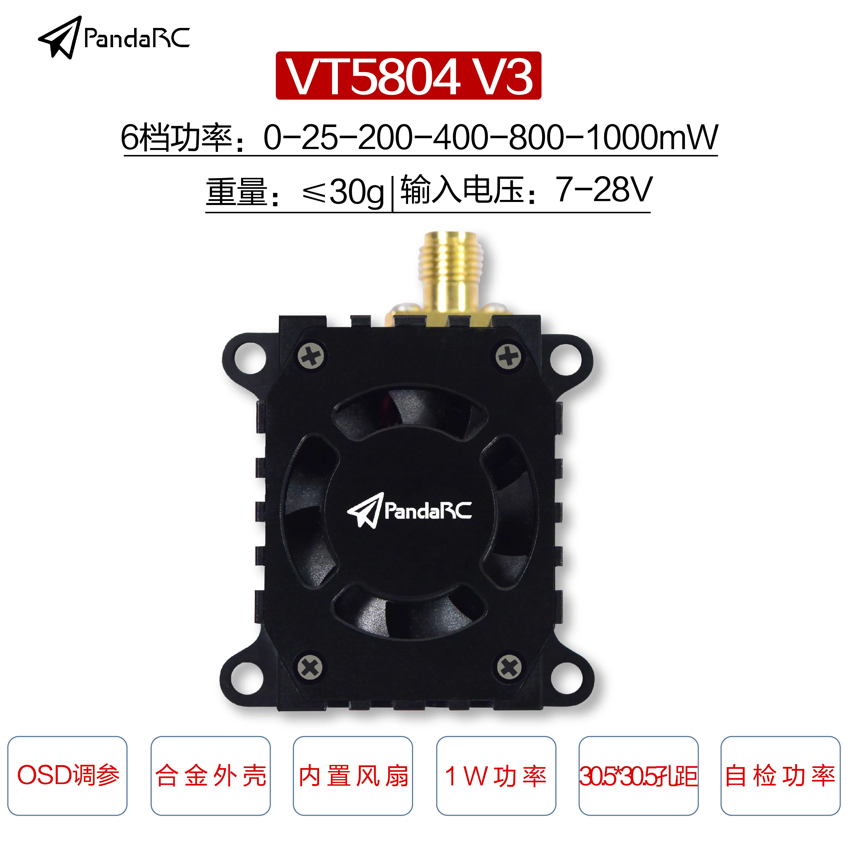 

PandaRC VT5804 V3 5.8G 1000mW Video Transmitter 1W Power Switchable Long Range VTX for FPV Racing Drone Freestyle
