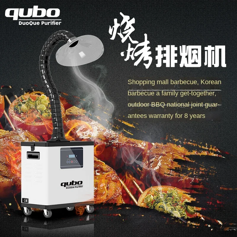 

YY Lampblack Fried Chicken Smoke Ventilator Smoking System Smoke Removal Equipment Air Purification
