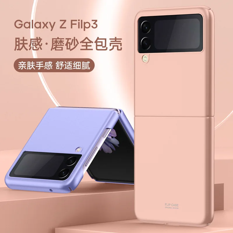 

For Samsung Z Flip3 Skin Feel Ultra-Thin Phone Case Folding Screen Matte PC All-Inclusive Anti-Shock Case Cover Bumper Coque Fli