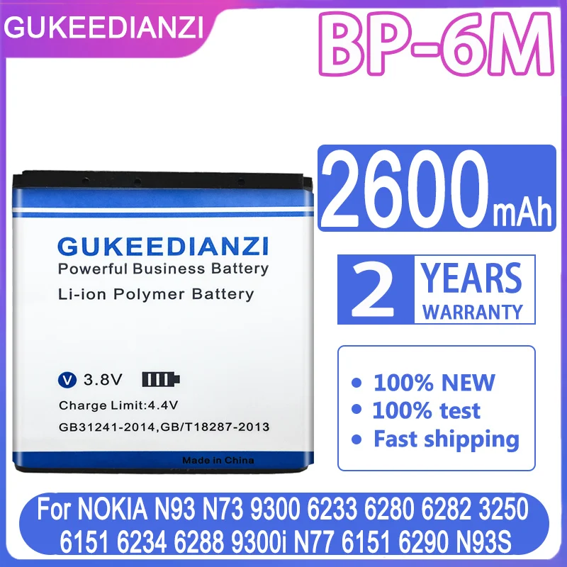 Аккумулятор GUKEEDIANZI BP-6M 2600 мАч для Nokia N73 N77 N93 N93S 3250 6151 6233 6234 6280 6288 9300I 6290 BP6M + внешний аккумулятор