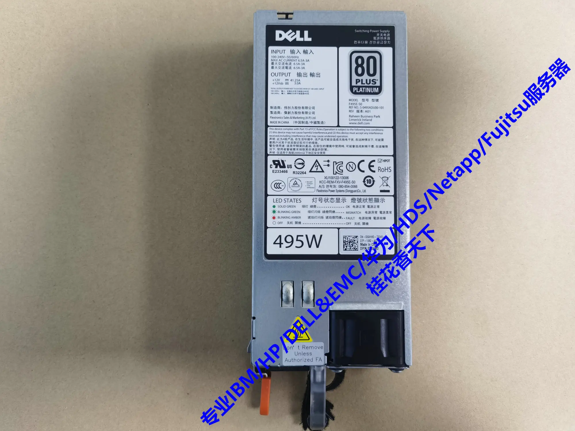 

495W Power Supply 03GHW3 0N24MJ R520 R620 R720 Server
