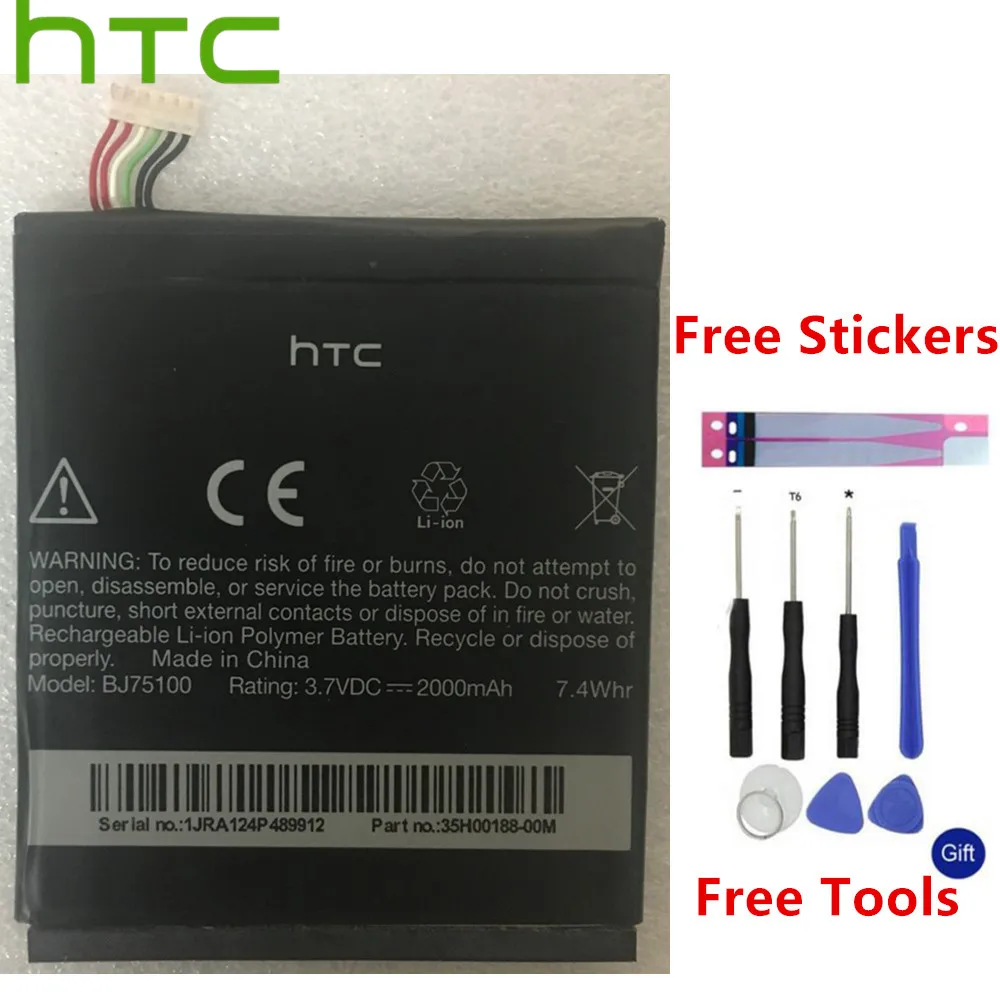 BJ75100 BM35100 аккумулятор подходит для HTC One X S XC XL G23 S720E One X + S728E 720T X720d X325E X325S + Подарочные инструменты + наклейки