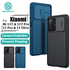 Чехол Nillkin CamShield Pro для Xiaomi Mi 11 T Pro Ultra Lite 4G 5G, жесткая задняя крышка из поликарбоната с камерой, чехлы для защиты конфиденциальности