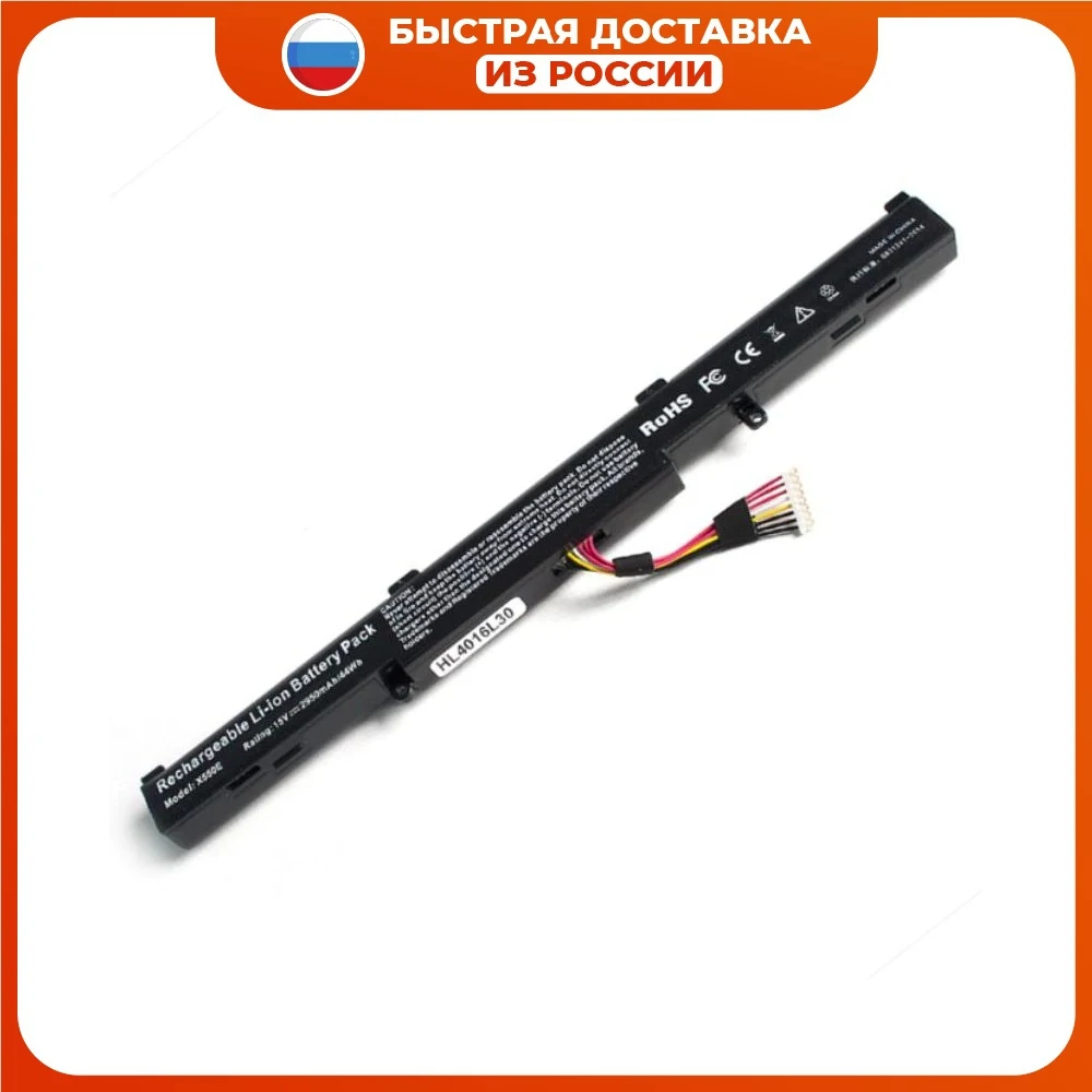 A41-X550E Аккумулятор для ноутбука Asus A41-X550E, X450J, X450JF, F750J, F750JB, R750J, R750JB, K750J Series 14.4V 2200mAh 33Wh