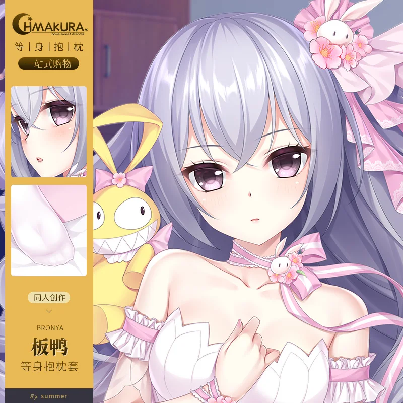 

Moeyu Anime BRONYA Dakimakura Hugging Body Pillow Case Long Life-size Cartoon Pillowcase 160*50/35*55cm Cushion Cover