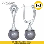 Серьги SOKOLOV из серебра с синтетическим жемчугом и фианитами, Серебро, 925, Женские, Серьги 2022 тренд, Оригинальная продукция