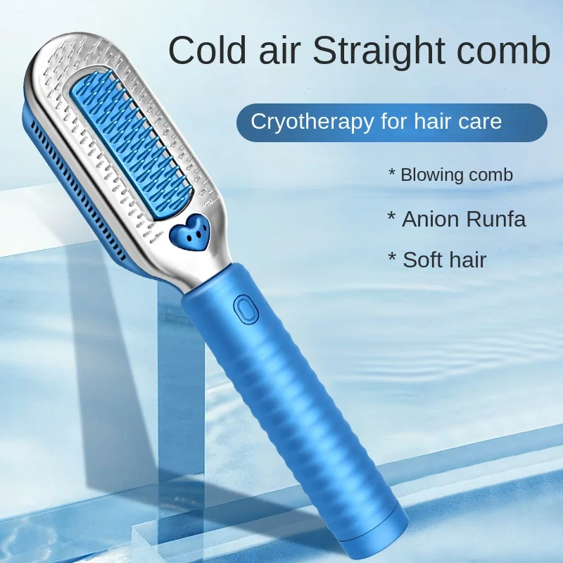 0 Degree Modeling Cold Air Modeling Negative Ion Hair Straightener Hot Comb Straightening Brush Styling Appliances Care Beauty