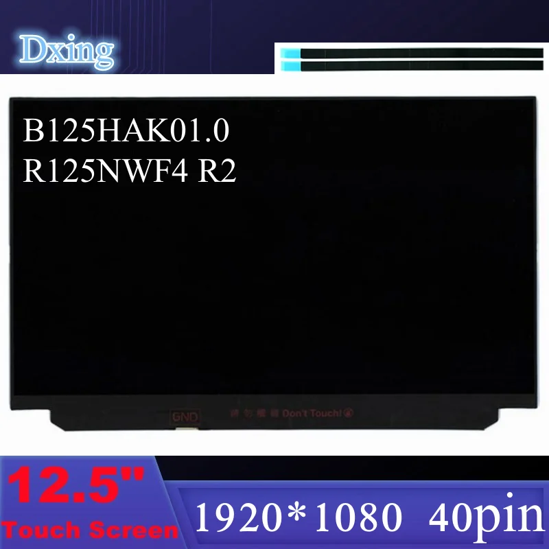 

Сенсорный экран 12,5 дюйма R125NWF4 R2 B125HAK01.0 для Lenovo ThinkPad X270 X280 A275 20HM 20HN 20K5 20K6 20KE 20KF IPS 40 контактов