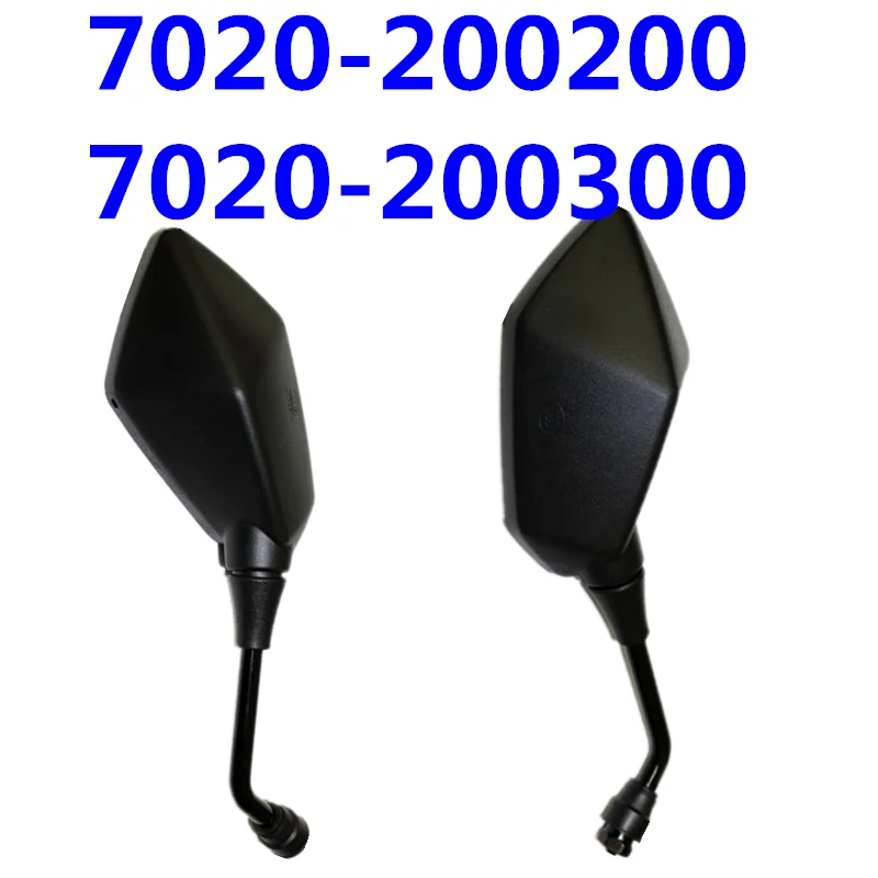 Оригинальное зеркало заднего вида LH RH 7020-200200 7020-200300 для CF800 X8 Uforce 450 600 625 800 850 Cforce ATV 1