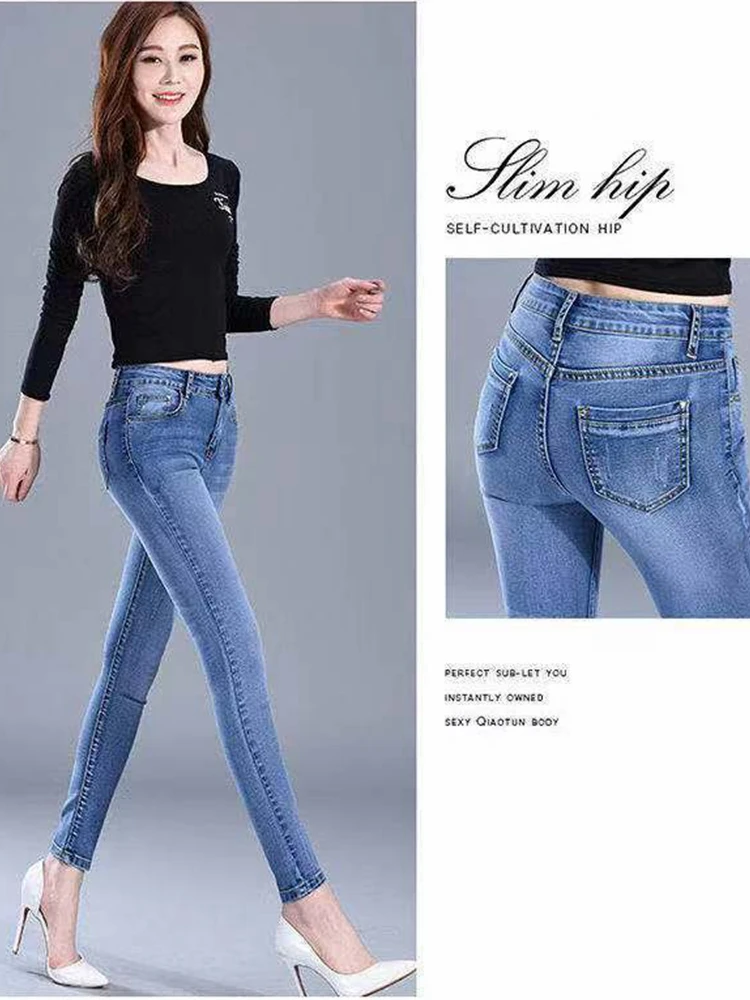 Blue Skinny Jeans Pencil Pants Women High Waist Elastic Korean Streetwear Casual Jean Slim Denim Trousers Push Up Hips Pockets