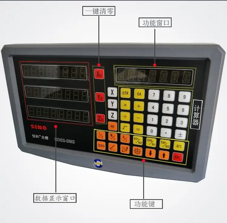 Цифровой измеритель SinoGuangdong шкала решетки SDS2MS SDS3MS SDS6-2V SDS6-3VSDS3-1C