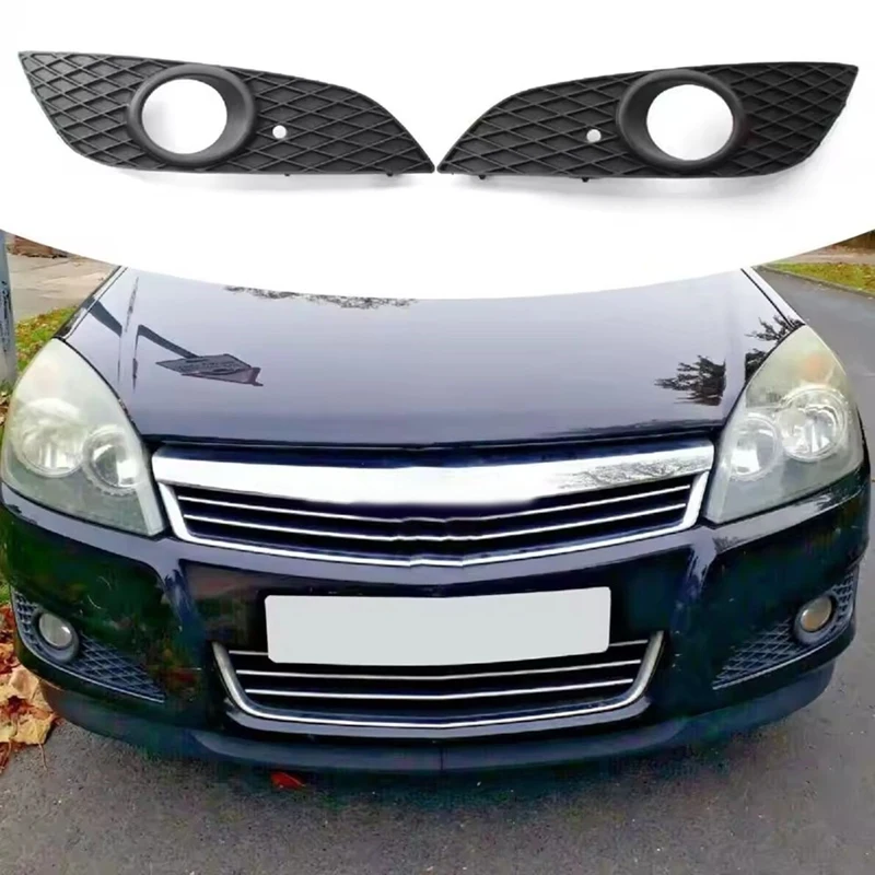 Крышка противотуманной фары переднего бампера нижняя решетка для Vauxhall Opel Astra H