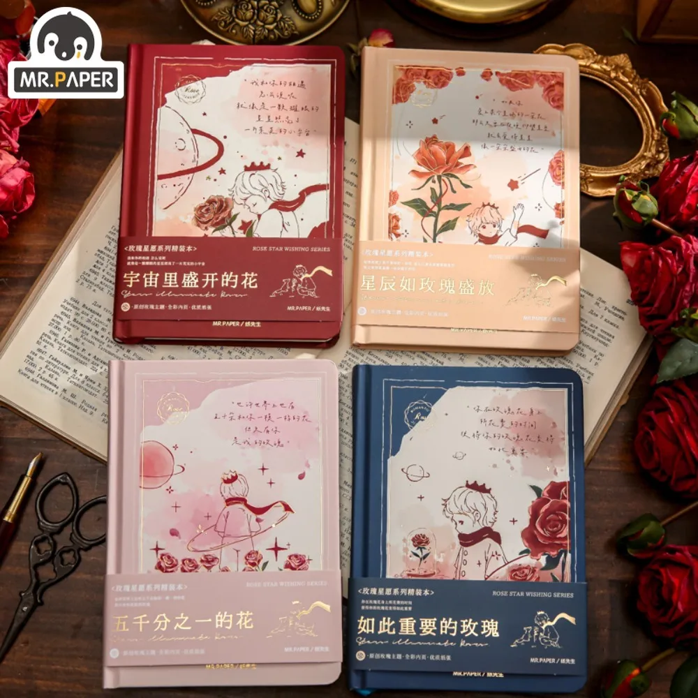 

Mr. Paper 196pcs/book Rose Little Prince Hardcover Notebook Student Notebooks and Journals Notepad Office Accessories Stationery