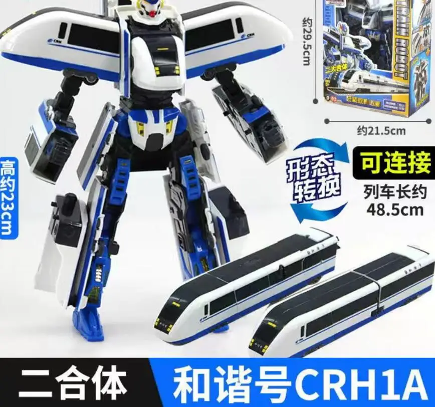 

Super Train Robot High-Speed Railway Transformation Toy Deformation Car Educational Toys Action Figure Vehicle Toy for Kids 11