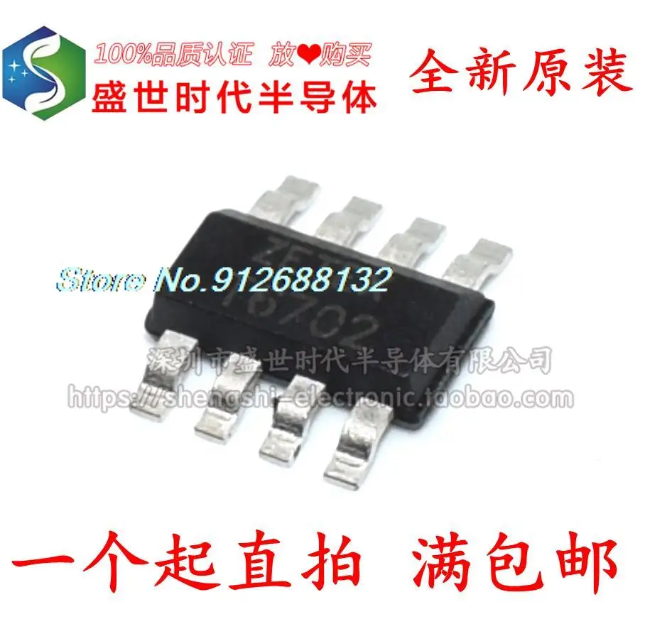 

10 шт./лот ZDT6702TA T6702 SOT223-8