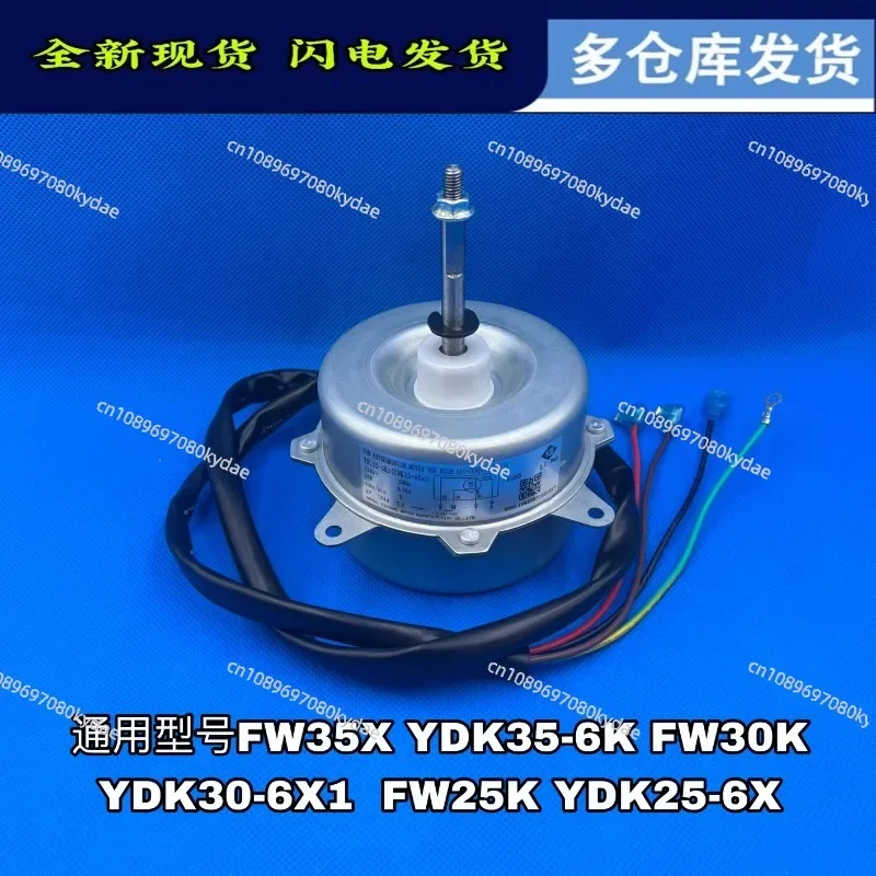 Подходит для смартфона внешнего модуля двигателя FW25K фонаря 1501306723