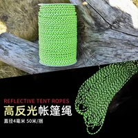 50m reflective umbrella rope 4mm outdoor paratrooper rescue bundle tent rope climbing rope no joint sky curtain wind rope
