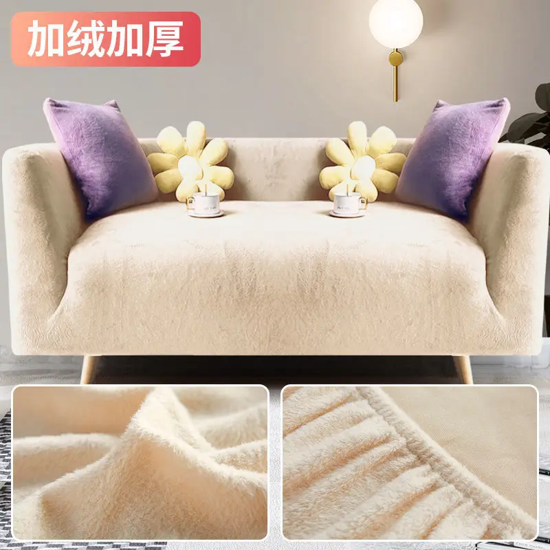 

Four Seasons Plush Sofa Cover Thickened All-inclusive Universal Sofa Cover Four Seasons Universal Sofa Cushion Anti-slip Anti-ca