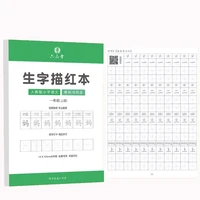 childrens practice copybook thickened raw character tracing red pencil steel hard pen primary school students chinese textbooks