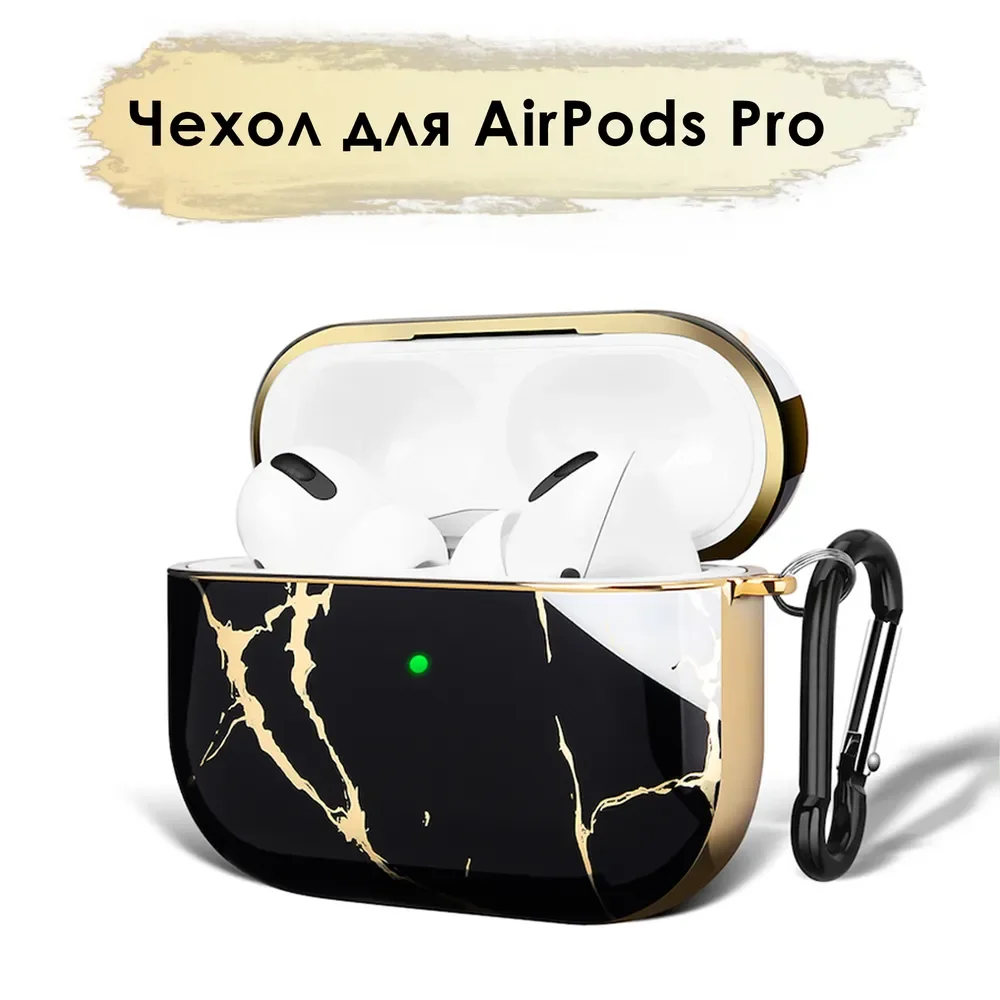 

Защитный чехол для Airpods Silicone case with ring Black / Чехол c карабином для AirPods Pro / Эирподс Про, черно-белый