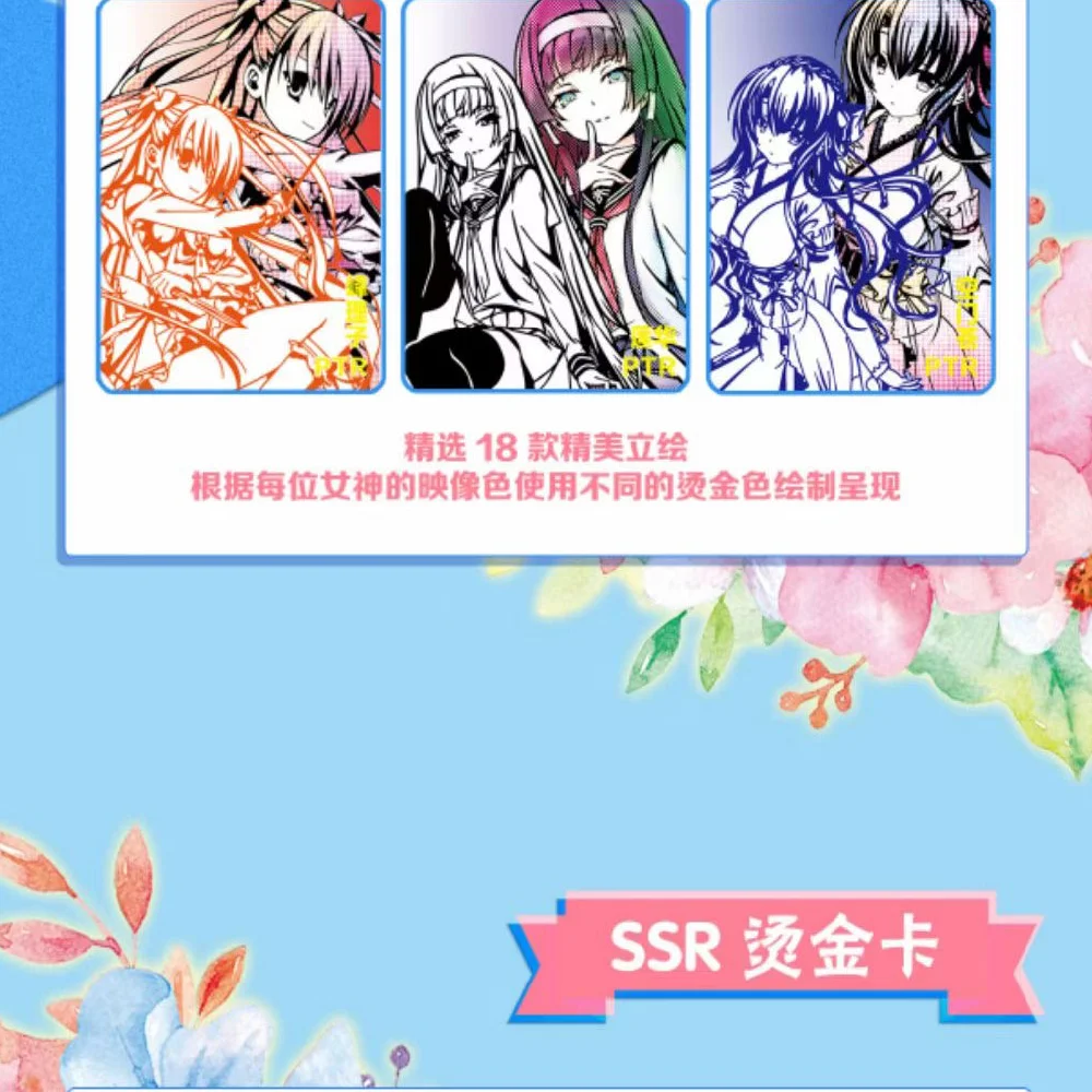 Маленькие лягушки история богини искусственные коллекционные карты женский