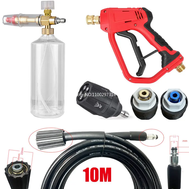 

Water Gun Snow Foam Lance for Car Cleaning Hose Connector for Parkside/Karcher/Nilfisk/Daewoo/Bosch Quick Connector Nozzles