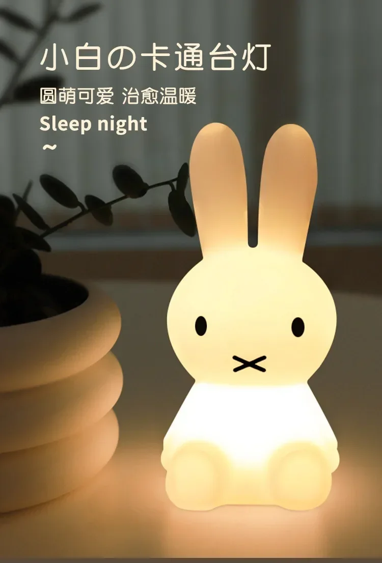 

Miffy ночник 7 цветов