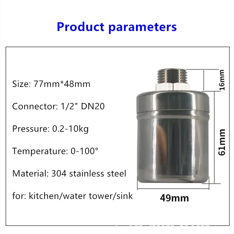 1/2 '𧌄 клапан контроля уровня воды из нержавеющей стали полностью