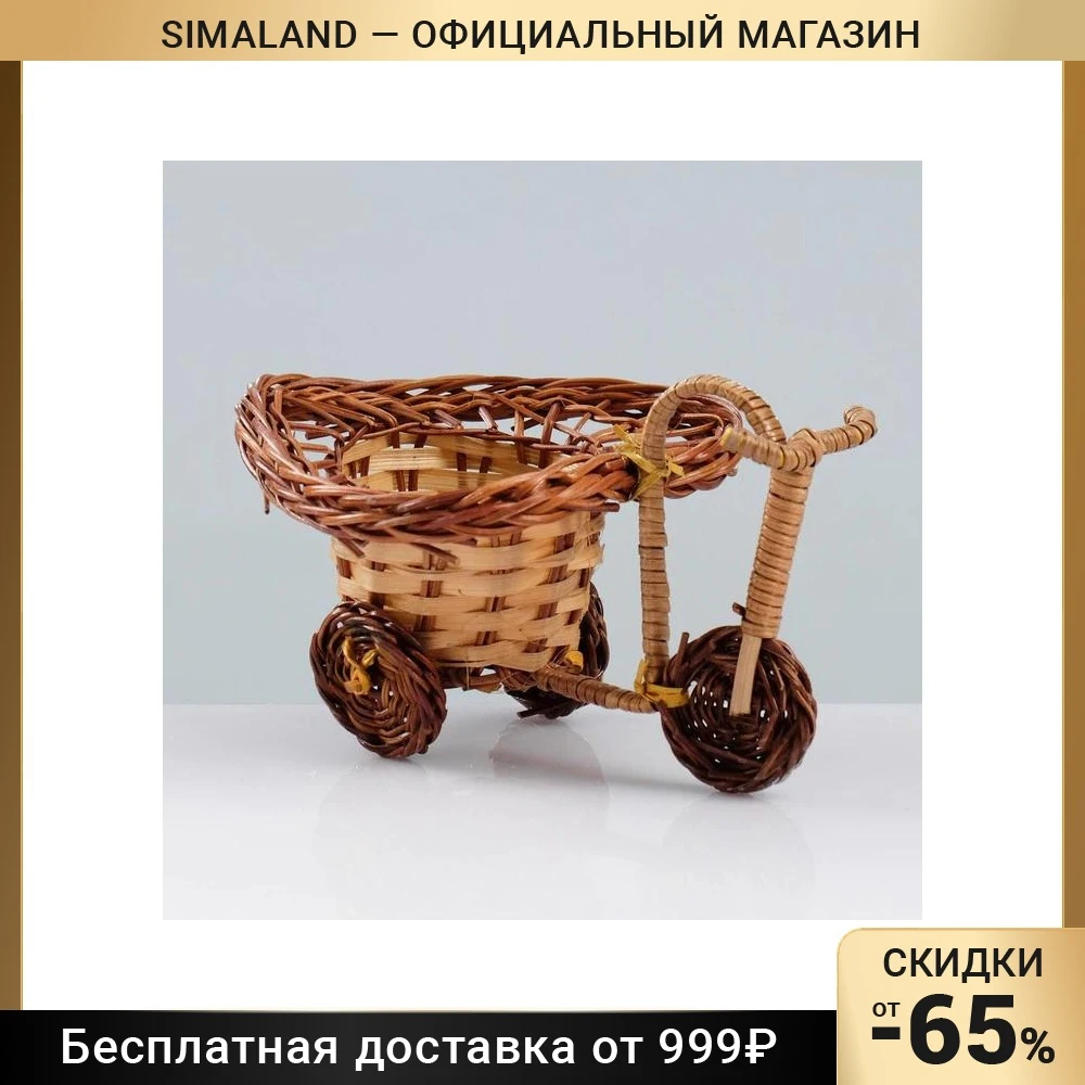 Сувенир Велосипед 10×15×7 см ива 4501524 | Дом и сад