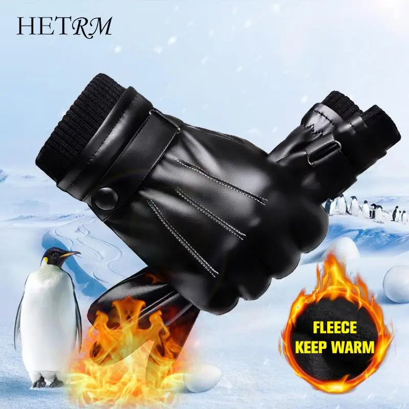 

Ветрозащитные перчатки для вождения, Мужские осенне-зимние перчатки из искусственной кожи, мужские перчатки, черные зимние варежки, сохран...