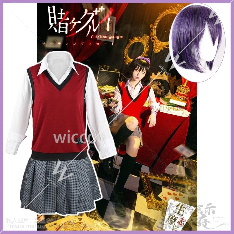 Kakegurui The Movie Eiga Cosplay Midari Ikishima Costume Wig JK School Uniform Lolita Woman Halloween Customized Suit