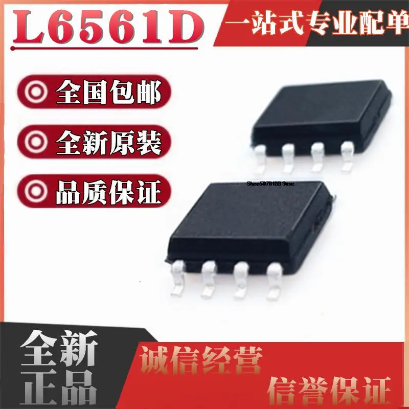 

10 шт. L6561D L6561 SOP8
