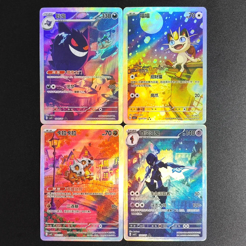 Фото 2025 Pokemon TCG S-Китайская карта Gem Pack Vol.3 Genger CBB2C CBB3C 03 07 Эксклюзивная коллекционная карточная игра Meowth Ceruledge Cubone №1