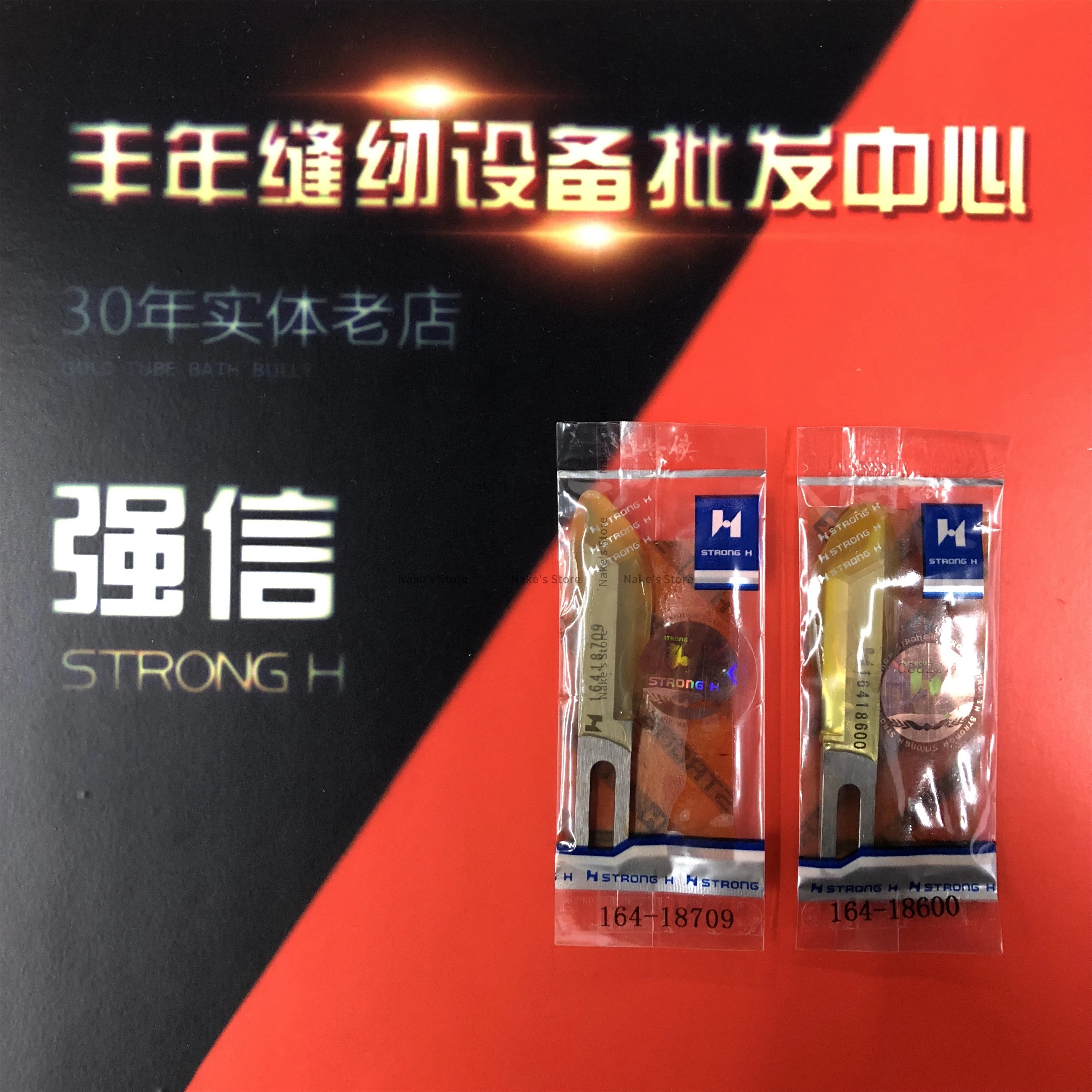 164-18600 164-18709 164-18600.SH Лезвие Прочный средний нож H Специальный прочный стальной