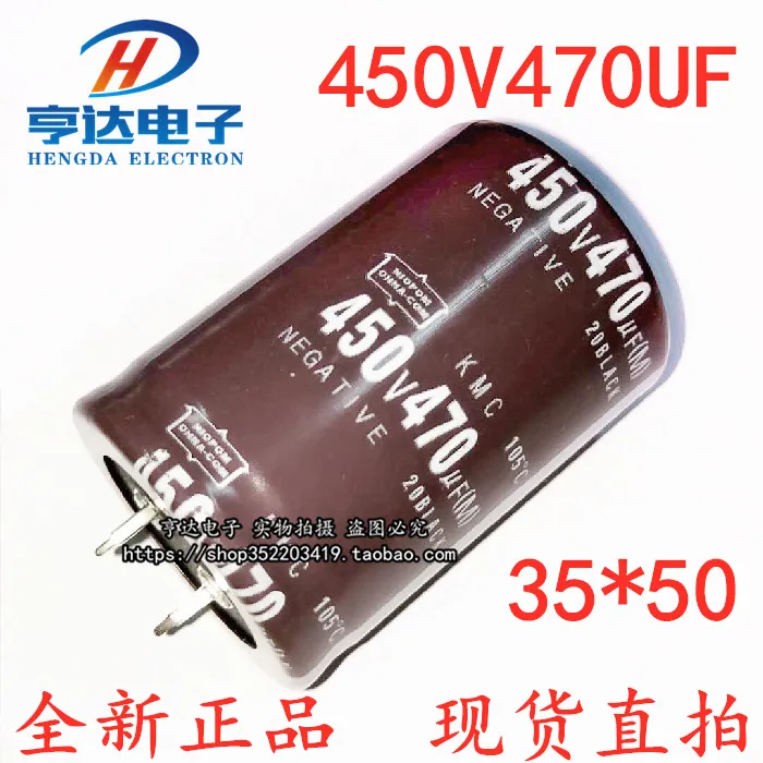 

Бесплатная доставка 450V470UF 400V 470UF 35x50 10 шт.