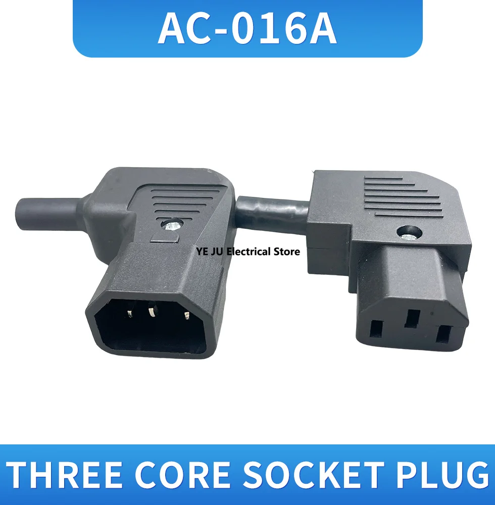 IEC 320 C13 Разъем питания 10 А 250 В кабеля в сборе угловой 90 градусов Женский адаптер