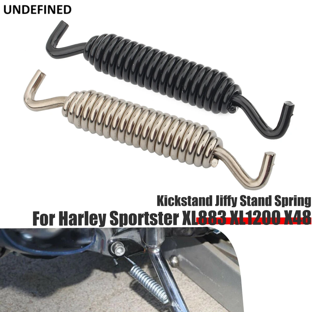 Подставка с пружинной рамой фитинги мотоциклетные колышки удлинительная