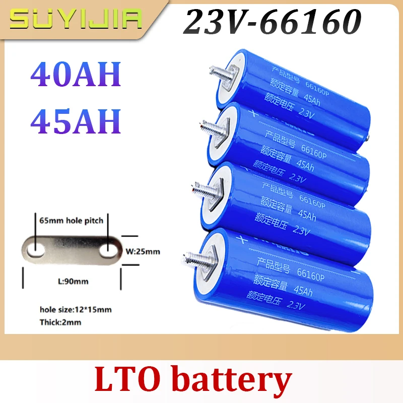 

1PCS 2.3V 66160 LTO Battery 45AH 40AH Lithium Titanate Rechargeable Battery 10C Discharge Battery Solar Battery with Connector