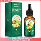Масло имбиря для роста волос 30 мл, быстрое эфирное масло для роста волос средство против выпадения волос, для мужчин и женщин