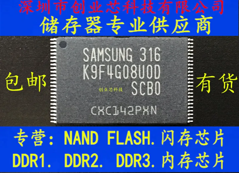 

5pcs original new K9F4G08U0D-SCB0 K9F4G08UOD-SCBO Flash memoryTSSOP Chip