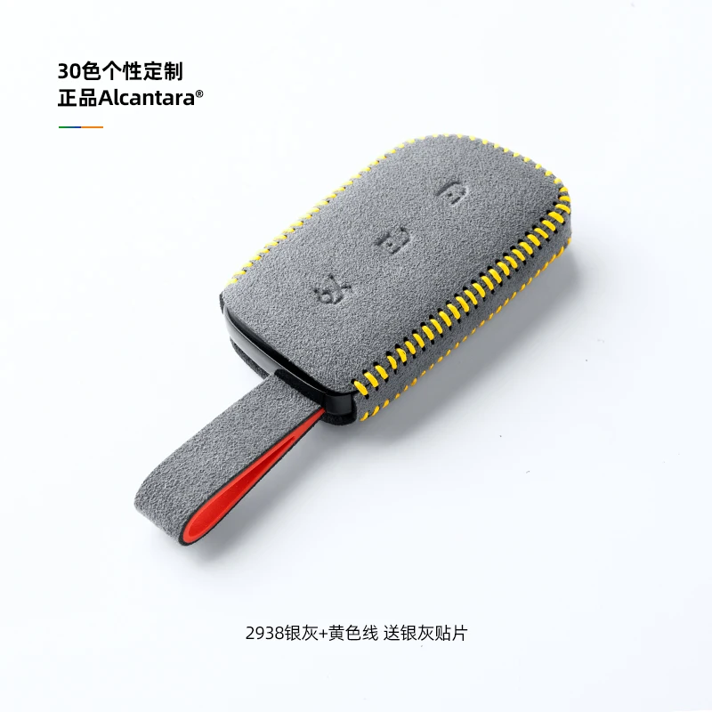 

Замшевые чехлы для ключей, сумки для мужчин и женщин для LYNK & CO 900 Z10 07 Z20 09 2025-2026, защитный чехол для модификации пульта дистанционного управления