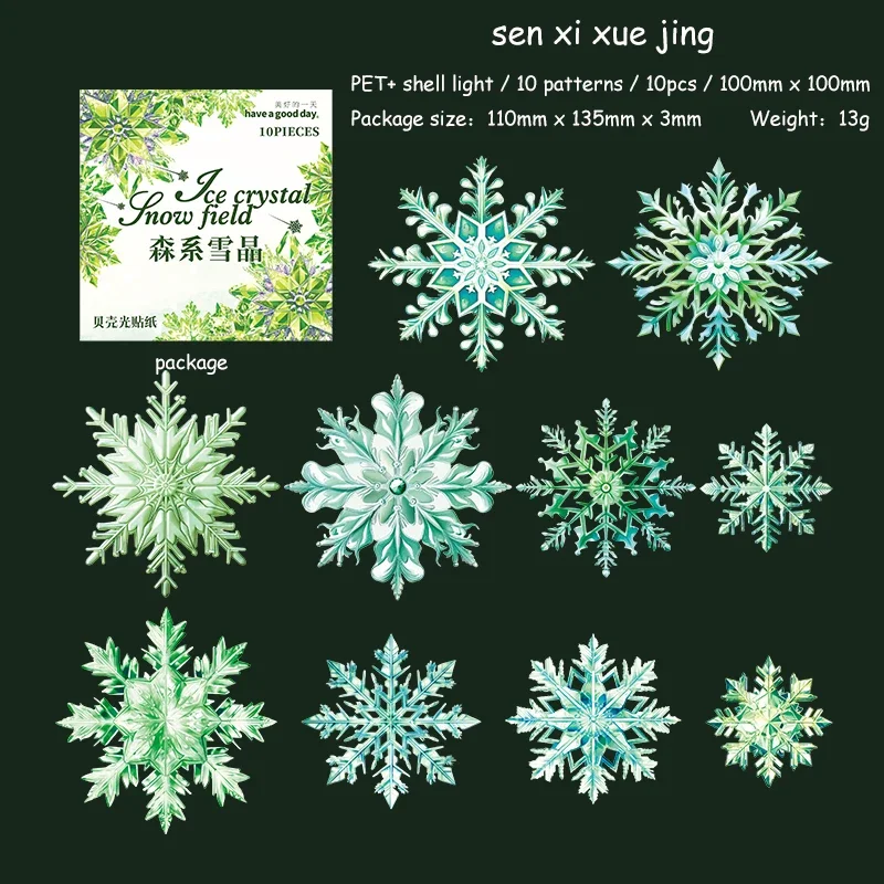 

Набор стикеров Jianwu "Ледяной кристалл"