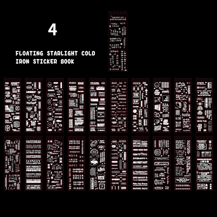 

Mr. Paper звездный свет тема Kawaii наклейки книга INS Лазерная книга декоративный материал наклейка канцелярские принадлежности 42 шт/книга