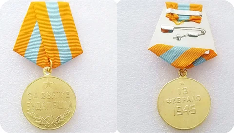 Медали времен Второй мировой войны с надписью на нападение Советского Союза, латунная копия, медали с лентой
