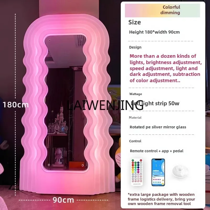 MJY Wave Home Фитнес для всего тела Розовое светящееся напольное зеркало с ветровой