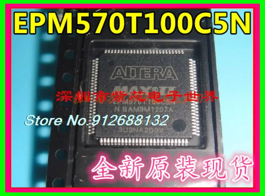 

EPM570T100C5N EPM570T100C5 EPM570T144C5N