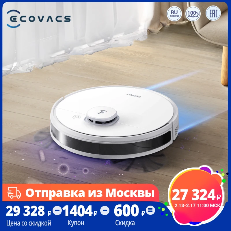 

Laser smart robot vacuum cleaner Ecovacs Deebot N8 PRO/N8 PRO plus with Multi Floor Mopping Cleaning Robot